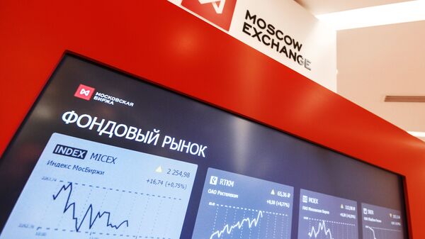 Московская биржа Московская биржа