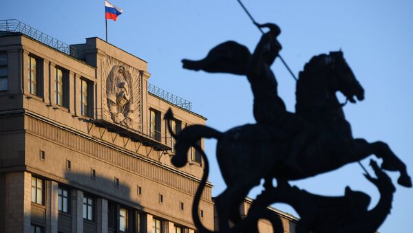 Госдума РФ. Архивное фото Госдума РФ. Архивное фото