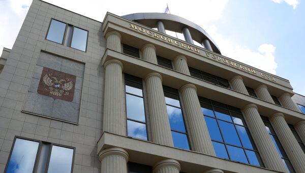 Здание Московского городского суда Здание Московского городского суда