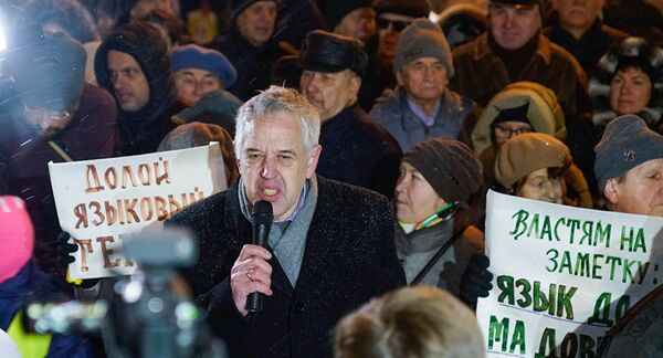Лидер Штаба защиты русских школ Александр Гапоненко на шествии против реформы министерства образования Латвии в Риге Лидер Штаба защиты русских школ Александр Гапоненко на шествии против реформы министерства образования Латвии в Риге