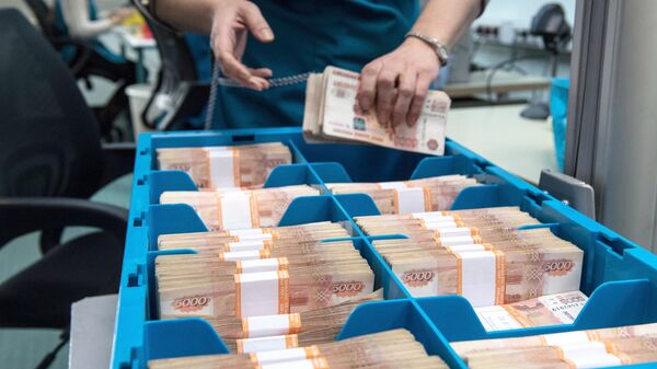 Российские рубли Российские рубли