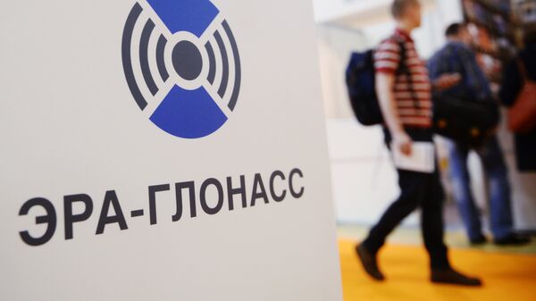 Стенд российской государственной системы экстренного реагирования при авариях Эра-Глонасс Стенд российской государственной системы экстренного реагирования при авариях Эра-Глонасс