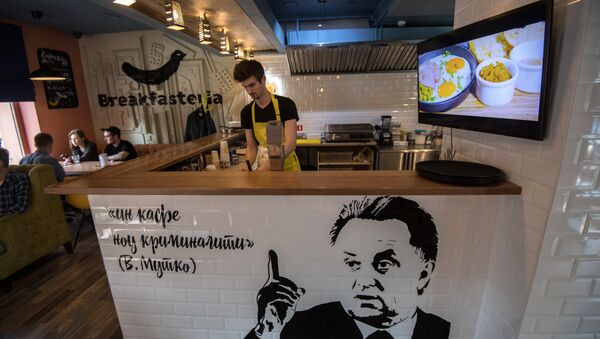 Ресторан Breakfasteria в Ростове-на-Дону Ресторан Breakfasteria в Ростове-на-Дону