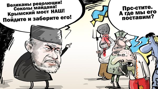 С украинским размахом С украинским размахом