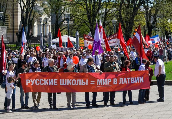 Первомайская демонстрация штаба защитников русских школ в Риге. 1 мая 2018 Первомайская демонстрация штаба защитников русских школ в Риге. 1 мая 2018