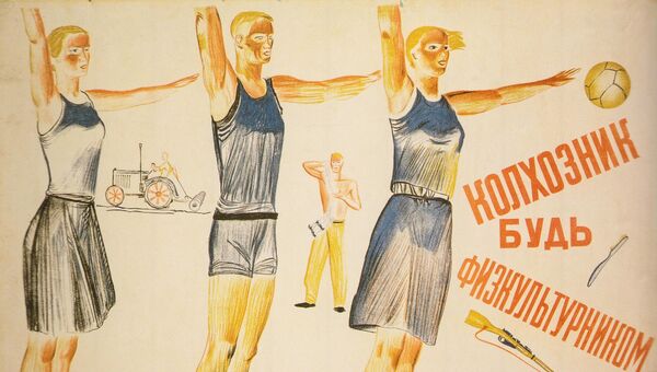 Александр Дейнека. Колхозник, будь физкультурником!. 1930. Бумага, автолитография цветная Александр Дейнека. Колхозник, будь физкультурником!. 1930. Бумага, автолитография цветная