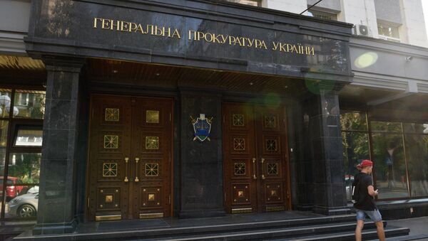 Здание Генеральной прокуратуры Украины в Киеве. Архивное фото Здание Генеральной прокуратуры Украины в Киеве. Архивное фото