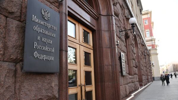 Вход в здание министерства образования и науки РФ, архивное фото Вход в здание министерства образования и науки РФ, архивное фото