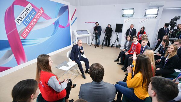 Президент РФ В. Путин на форуме Россия – страна возможностей Президент РФ В. Путин на форуме Россия – страна возможностей