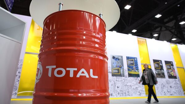 Павильон компании Total Павильон компании Total