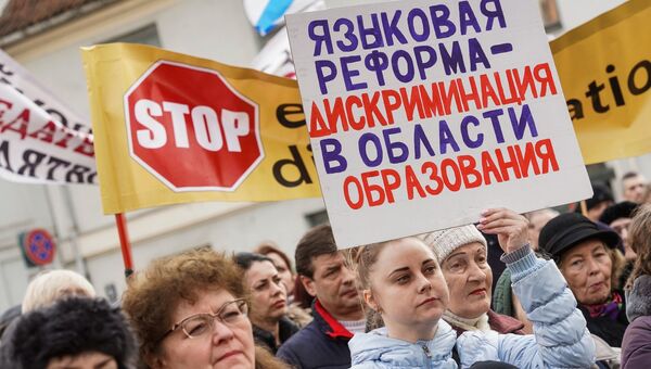 Акция протеста против решения президента Латвии Раймонда Вейониса провозгласить закон о полном переводе школ на латышский язык обучения Акция протеста против решения президента Латвии Раймонда Вейониса провозгласить закон о полном переводе школ на латышский язык обучения