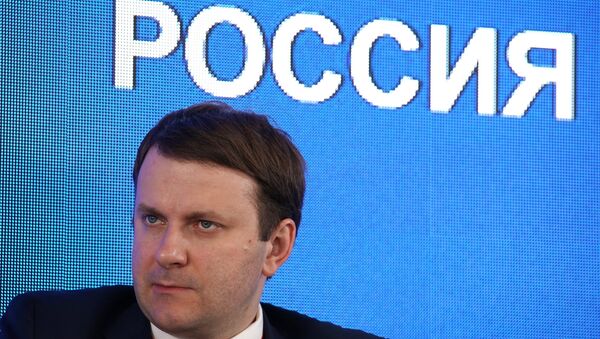 Министр экономического развития РФ Максим Орешкин. Архивное фото Министр экономического развития РФ Максим Орешкин. Архивное фото