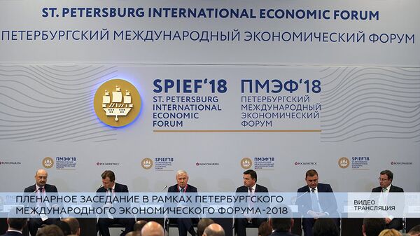 LIVE: Пленарное заседание в рамках ПМЭФ-2018 LIVE: Пленарное заседание в рамках ПМЭФ-2018