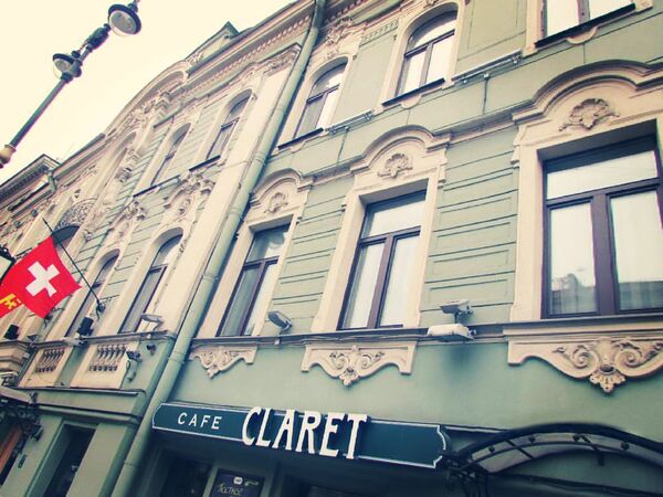 Отель Гельвеция в Санкт-Петурбурге Отель Гельвеция в Санкт-Петурбурге