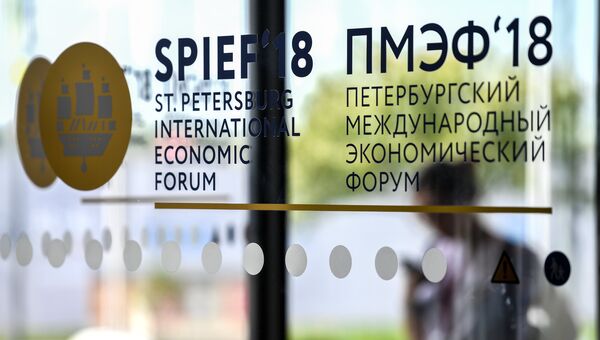 Символика Санкт-Петербургского международного экономического форума 2018 Символика Санкт-Петербургского международного экономического форума 2018