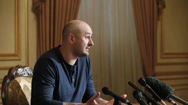 Журналист Аркадий Бабченко во время пресс-конференции в Киеве, Украина. 31 мая 2018 Журналист Аркадий Бабченко во время пресс-конференции в Киеве, Украина. 31 мая 2018