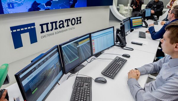 Офис системы взимания платы Платон Офис системы взимания платы Платон