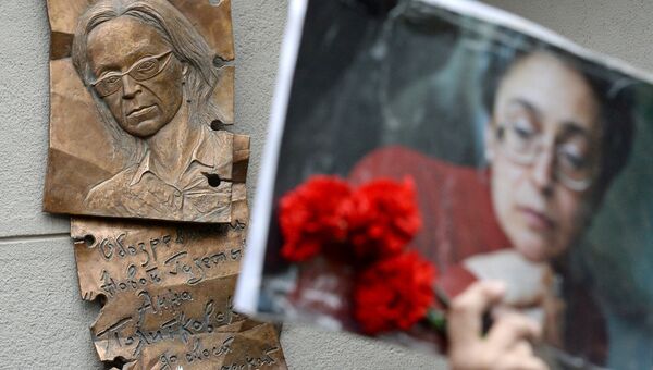 Мемориальная доска в память о журналистке Анне Политковской на фасаде здания редакции Новой газеты. Архивное фото Мемориальная доска в память о журналистке Анне Политковской на фасаде здания редакции Новой газеты. Архивное фото