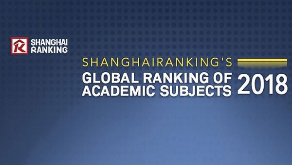 Шанхайский рейтинг Global Ranking of Academic Subjects (ARWU) Шанхайский рейтинг Global Ranking of Academic Subjects (ARWU)