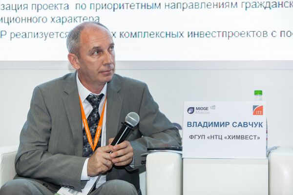 Представитель ФГУП «НТЦ «ХИМВЕСТ» Владимир Савчук Представитель ФГУП «НТЦ «ХИМВЕСТ» Владимир Савчук