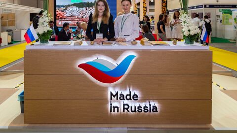 Международная выставка в области деревообработки SYLVA WOOD 2018 Международная выставка в области деревообработки SYLVA WOOD 2018