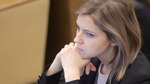 Наталья Поклонская на пленарном заседании Государственной Думы РФ Наталья Поклонская на пленарном заседании Государственной Думы РФ