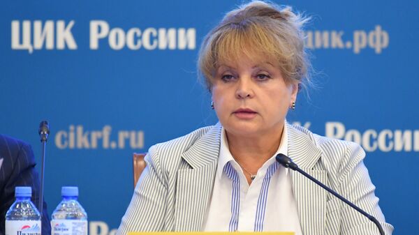 Председатель Центральной избирательной комиссии РФ Элла Памфилова Председатель Центральной избирательной комиссии РФ Элла Памфилова