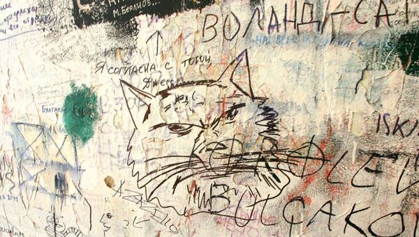 Стена в подъезде у мемориальной квартиры Михаила Булгакова Стена в подъезде у мемориальной квартиры Михаила Булгакова