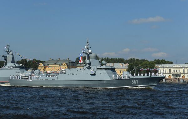 Главный военно-морской парад Главный военно-морской парад