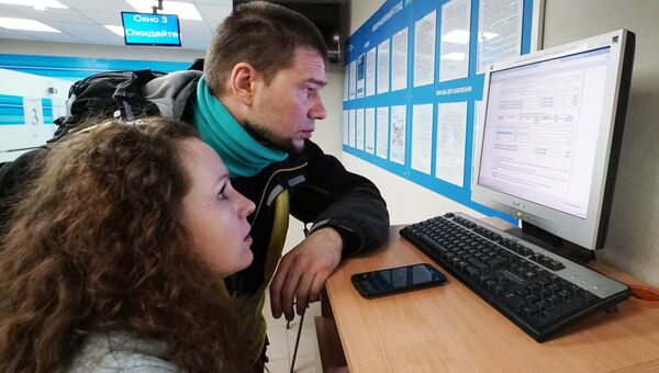 Посетители в налоговой инспекции Посетители в налоговой инспекции