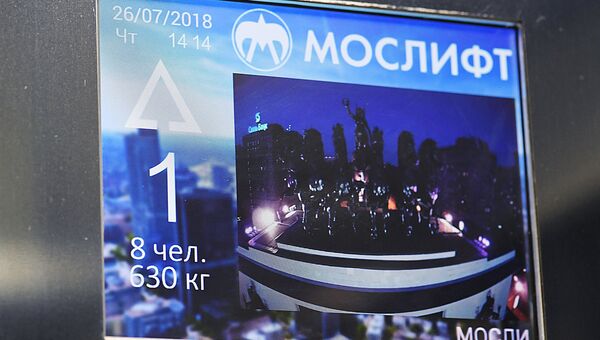 Презентация современных лифтов «Стриж» Презентация современных лифтов «Стриж»