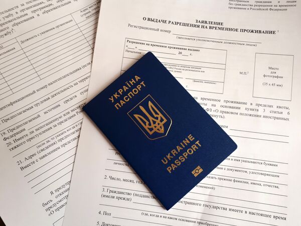 Заявление на получение РВП гражданином Украины Заявление на получение РВП гражданином Украины