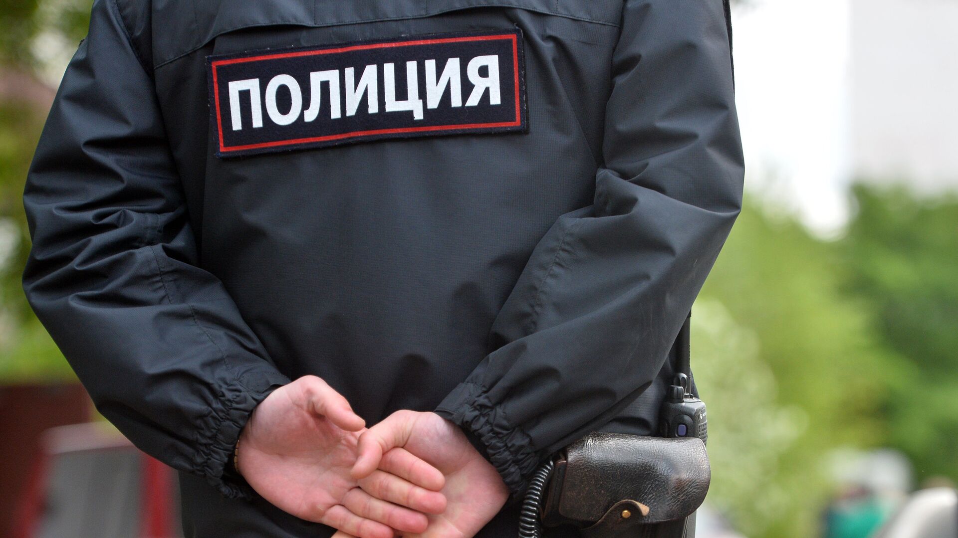 В отделение полиции доставили 11 участников незаконной акции около МГУ