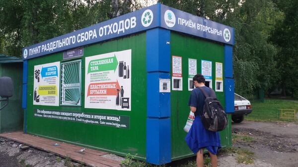 Фото пункта приема раздельно собранного мусора Фото пункта приема раздельно собранного мусора