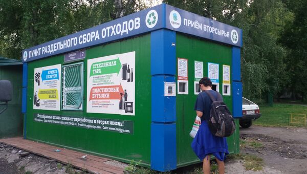 Фото пункта приема раздельно собранного мусора Фото пункта приема раздельно собранного мусора