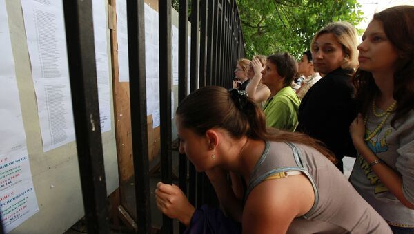 Списки поступивших абитуриентов Списки поступивших абитуриентов