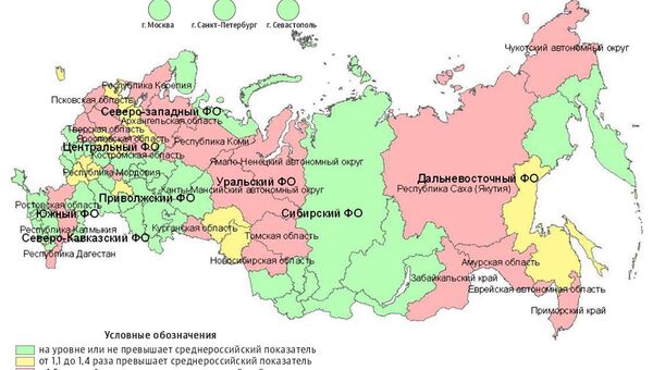 Распределение субъектов Российской Федерации по доле проб питьевой воды из распределительной сети централизованного питьевого водоснабжения с превышением гигиенических нормативов по санитарно-химическим показателям Распределение субъектов Российской Федерации по доле проб питьевой воды из распределительной сети централизованного питьевого водоснабжения с превышением гигиенических нормативов по санитарно-химическим показателям