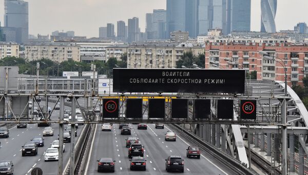 Предупреждение о соблюдении скоростного режима на Андреевском мосту. На дальнем плане: небоскребы делового цетра Москва-сити Предупреждение о соблюдении скоростного режима на Андреевском мосту. На дальнем плане: небоскребы делового цетра Москва-сити