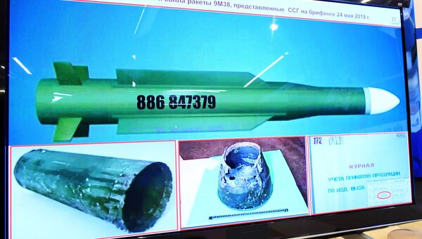 Брифинг Министерства обороны РФ по крушению Боинга-777 Брифинг Министерства обороны РФ по крушению Боинга-777
