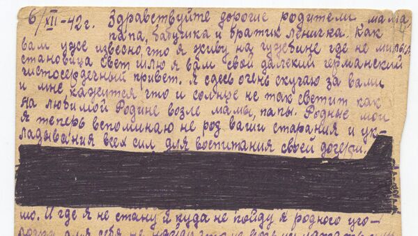 Экспонат выставки Postscriptum о судьбе восточных рабочих в Третьем рейхе Экспонат выставки Postscriptum о судьбе восточных рабочих в Третьем рейхе
