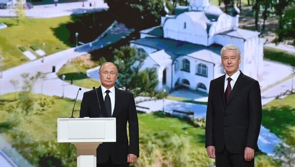 Президент РФ Владимир Путин на церемонии официального вступления в должность мэра Москвы Сергея Собянина в Московском концертном зале Зарядье Президент РФ Владимир Путин на церемонии официального вступления в должность мэра Москвы Сергея Собянина в Московском концертном зале Зарядье