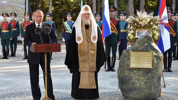 Президент РФ Владимир Путин выступает на торжественной церемонии освящения закладного камня главного храма Вооружённых сил РФ на территории военно-патриотического парка «Патриот» Президент РФ Владимир Путин выступает на торжественной церемонии освящения закладного камня главного храма Вооружённых сил РФ на территории военно-патриотического парка «Патриот»