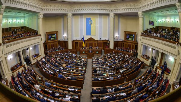 Заседание Верховной рады Украины. Архивное