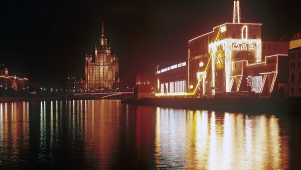 Вид на Мосэнерго и высотное здание на Котельнической набережной. Государственный исторический музей Вид на Мосэнерго и высотное здание на Котельнической набережной. Государственный исторический музей