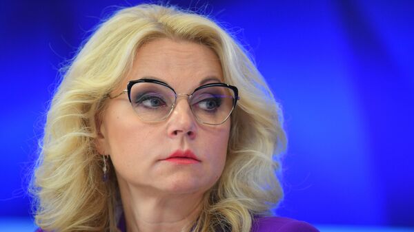 Заместитель председателя правительства РФ Татьяна Голикова на пресс-конференции по вопросам изменений в пенсионном законодательстве Заместитель председателя правительства РФ Татьяна Голикова на пресс-конференции по вопросам изменений в пенсионном законодательстве