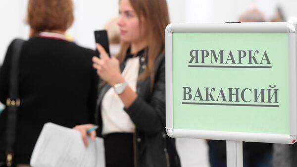 Посетители на ярмарке вакансий Посетители на ярмарке вакансий