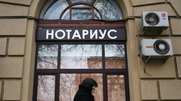 Посетитель у входа в московскую нотариальную контору Посетитель у входа в московскую нотариальную контору