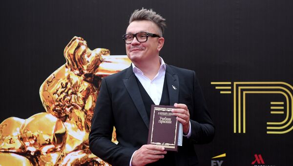 Вручение телевизионной премии ТЭФИ 2018 Вручение телевизионной премии ТЭФИ 2018