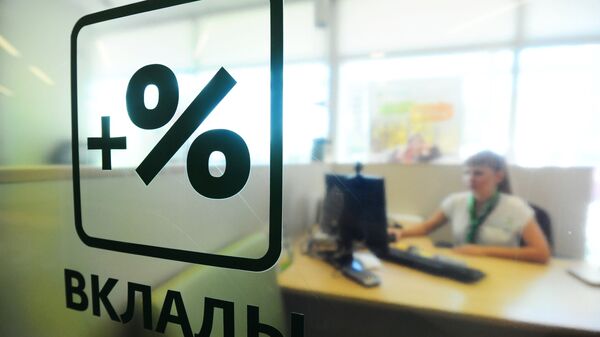 Аналитик рассказал, стоит ли сейчас хранить деньги на вкладах