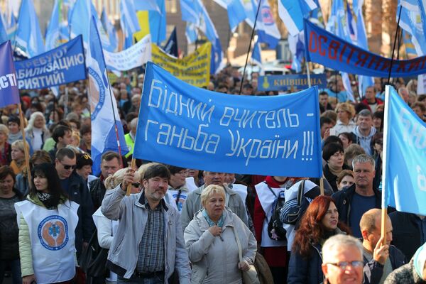 Участники акции протеста профсоюзов в Киеве с требованием повышения минимального размера оплаты труда. 17 октября 2018 Участники акции протеста профсоюзов в Киеве с требованием повышения минимального размера оплаты труда. 17 октября 2018
